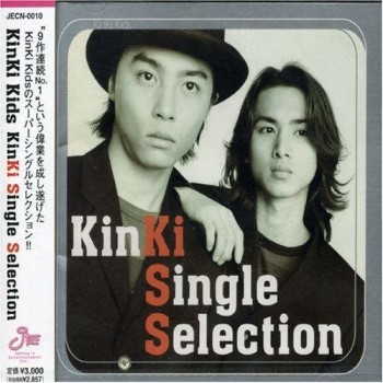 Kinki Kids 킨키키즈 雨のmelody 듣기 가사 네이버 블로그