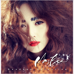 메이비(MayBee) - Goodbye Valentine : 네이버 블로그