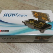 HUD View 구매리뷰 스마트폰 거치대를 이용한 HUD 사용... 문제점 리뷰