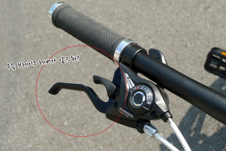 자전거 브레이크레버 느슨할때