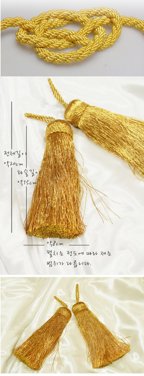 제막식금줄 ,현판식금줄 : 네이버 블로그