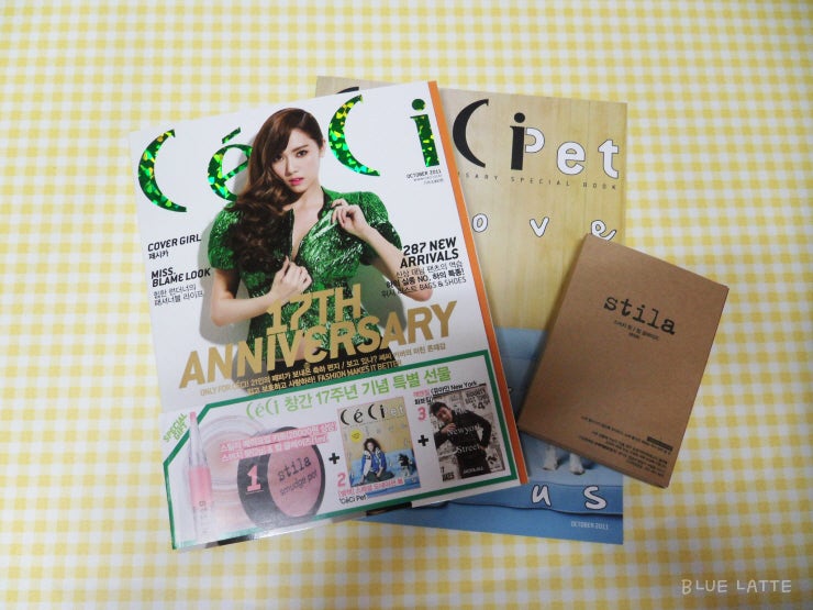 [쎄씨 10월호] 패션잡지 쎄씨(Ceci) ♬ 쎄씨 10월호 부록 : 네이버 블로그