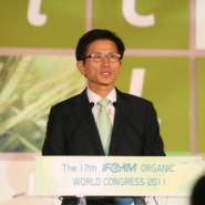 2011년 제 17차 IFOAM 세계 유기농 대회, 남양주에서 성대한 개막