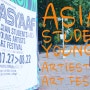 ASYAAF | 아시아프 | 아시아청년미술전 | 미술관람