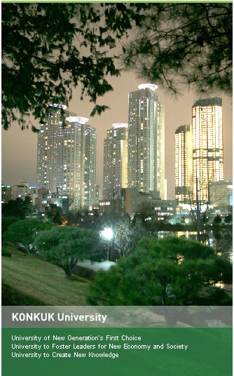 건국대(건대) 논술 후기!!! : 네이버 블로그