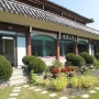 공산예원 화랑 문화공원