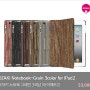 [OZAKI] Notebook-Grain 3color for iPad2 - 오자키 노트북 그레인 3색상 (아이패드2)