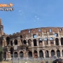 이태리 로마 콜롯세움 Colosseo