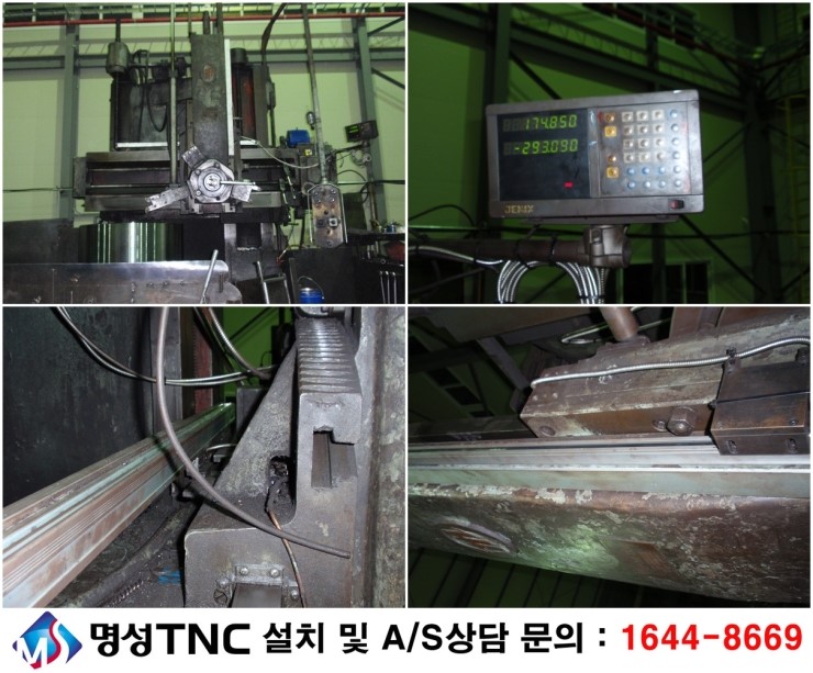 OM터닝 공작기계 미크로스케일 설치작업 : 네이버 블로그