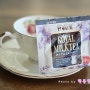 달달한 ROYAL milk tea