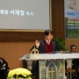 김대욱 목사 안수식 (2011.10.11)