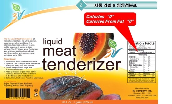 3V Liquid Meat Tenderizer (리퀴드 미트 텐더라이저), L.M.T - 100% 천연 연육액 (연육제) 제품 ...