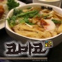 [코바코 동백점] 돈까스, 우동 맛집 / 먹는 즐거움과 여유있는 분위기, 코바코