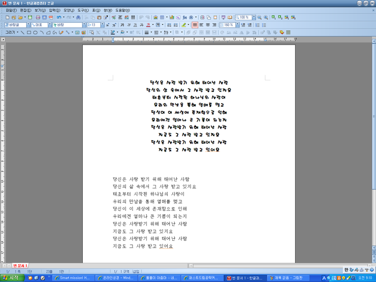 Alt+ C 기능/알트 C 기능 : 네이버 블로그