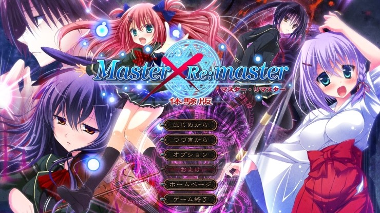 Master x Re:Master 체험판 플레이 후기 : 네이버 블로그