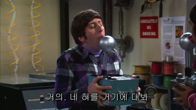 빅뱅이론 시즌5 5화다시보기, 빅뱅이론 시즌5 5화줄거리... : 네이버 블로그