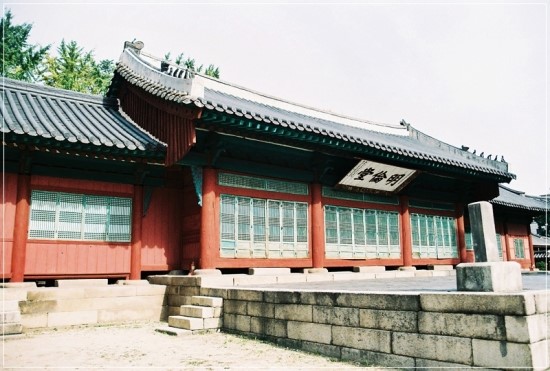제141호 서울 문묘 및 성균관