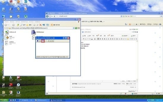 게임 창모드/d3dwindower/게임 전체화면 : 네이버 블로그