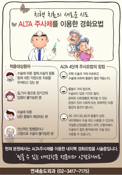 대장항문병원) '피똥'싸는 이유!! 치질예벙법 : 네이버 블로그