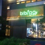 [광화문 맛집] CJ푸드빌의 한식 세계화 브랜드! 비비고(bibigo)!!!