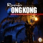 [심천 여행] Remember HONG KONG / #05 윙 타이신 사원 / 중국 심천의 다양한 모습