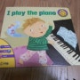 I PLAY THE PIANO.