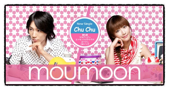 Chu Chu Moumoon マキアージュ エッセンスグラマラスルージュ 시세이도 마끼아쥬 에센스 글래머러스 루즈 Cm송 Chu Chu 네이버 블로그 Chu Chu Moumoon マキアージュ エッセンスグラマラスルージュ 시세이도 마끼아쥬 에센스 글래머러스 루즈 Cm송 Chu Chu 네이버 블로그