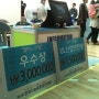 N.A.S.E.R 한국지능로봇경진대회