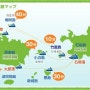 오키나와 주변섬들