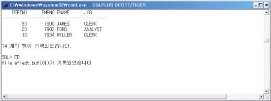 7 - 3 SQL*PLUS 명령어 [파일 명령과 SET명령] : 네이버 블로그