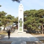 솔뫼(김대건신부)성지