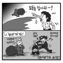 [만화사랑방]한미FTA 한칸 요약