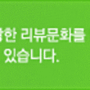 강심장 - 대표예능 강심장, 찢윤아, 인피니티 등 대박소식! '수지유출' [동영상첨부] ^^