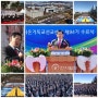 신천지 수료식 지상 최대 6000명수료 '신천지 수료식 여의도광장'