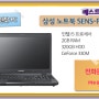 삼성 노트북 SENS-P580