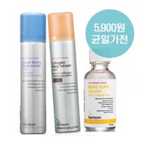 베리썸 5,900원 균일가전!!
