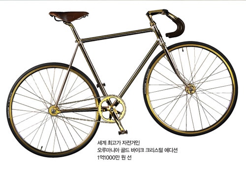 자전거 앞바퀴 사이드백 조향