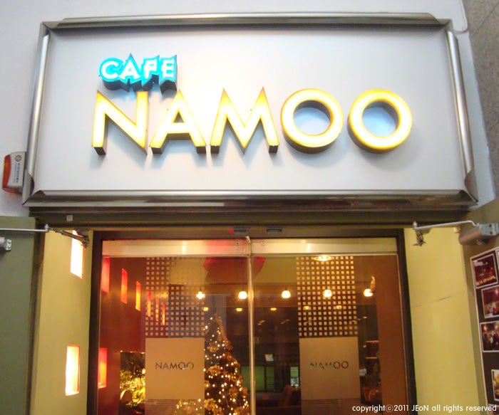 분위기굳,Cafe,NAMOO : 네이버 블로그