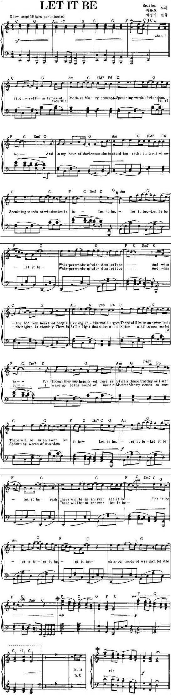 렛잇비 피아노악보 네이버 블로그