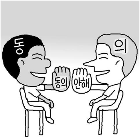 [만물상] 