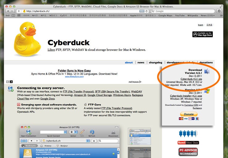 CyberDuck FTP Program으로 파일 올리고 내리는 방법 : 네이버 블로그