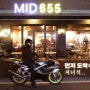 페달허리케인 스티커!! 도농동 맛집 '인사동 닭탕', 호평동 카페 'MID655'