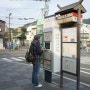 일본에서 버스타기 - 헤매는 즐거움(?)