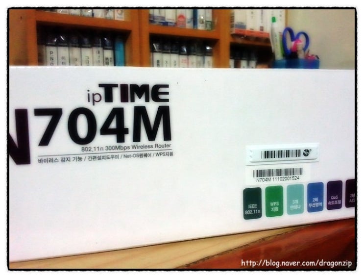 ip TIME N704M : 네이버 블로그