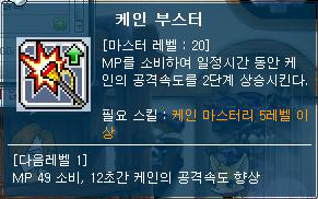 메이플 팬텀 스킬트리/메이플스토리 팬텀 스킬트리/메이플팬텀스킬 (1~4차) : 네이버 블로그 메이플 팬텀 스킬트리/메이플스토리 팬텀 스킬트리/메이플팬텀스킬 (1~4차) : 네이버 블로그