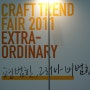 Craft Fair..Coex