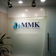 사무공간-강남 MMK사무실