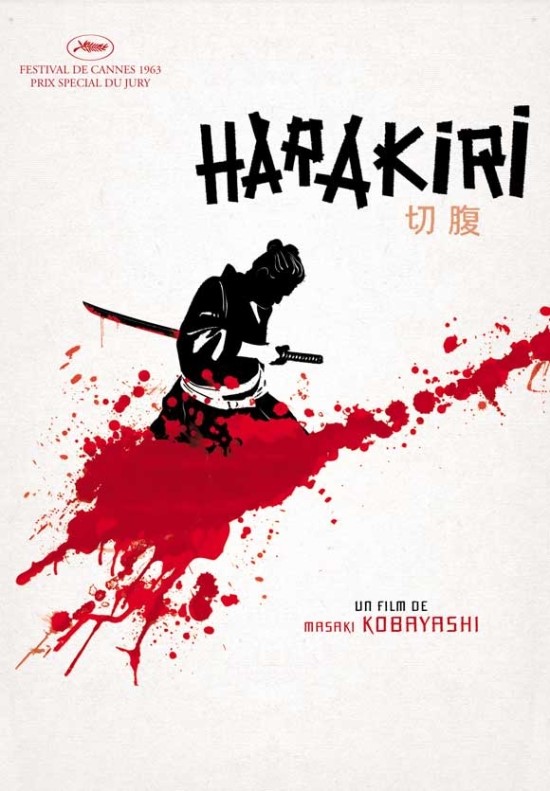 하라키리 / 할복 Harakiri 切腹 Seppuku : 네이버 블로그