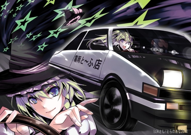 Ost Initial D Torrent Ost Initial D Torrent