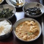 45. 맛있는 한국 방문 (2011)